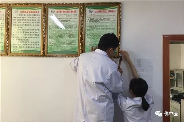 「精准帮扶在墨脱」佛中医团队助力，墨脱唯一口腔科成立并运营顺利