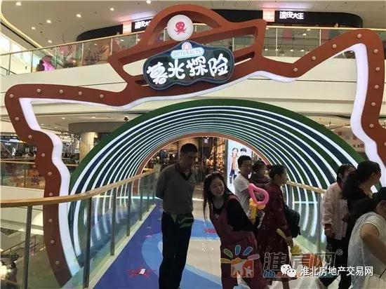 万达开业了吗,淮北万达开业