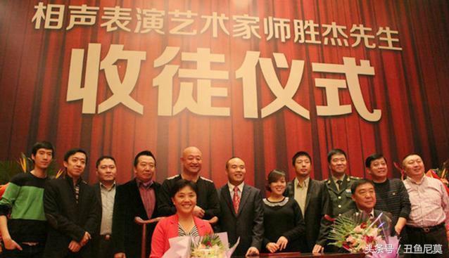 相声艺术家师胜杰,相声演员师胜杰逝世