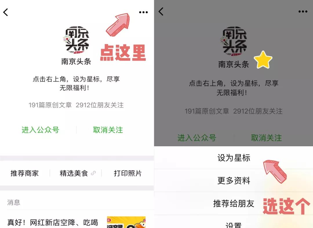 夫子庙花鸟鱼虫市场回忆,夫子庙花木鱼虫市场