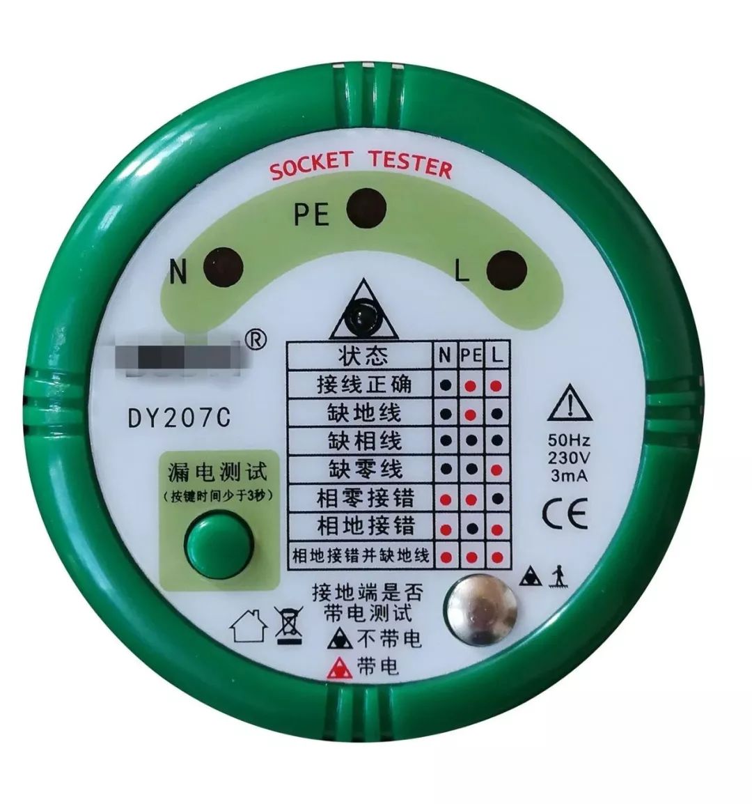 怎样判断家里插座有没有接地,如何判断家用插座有没有接地