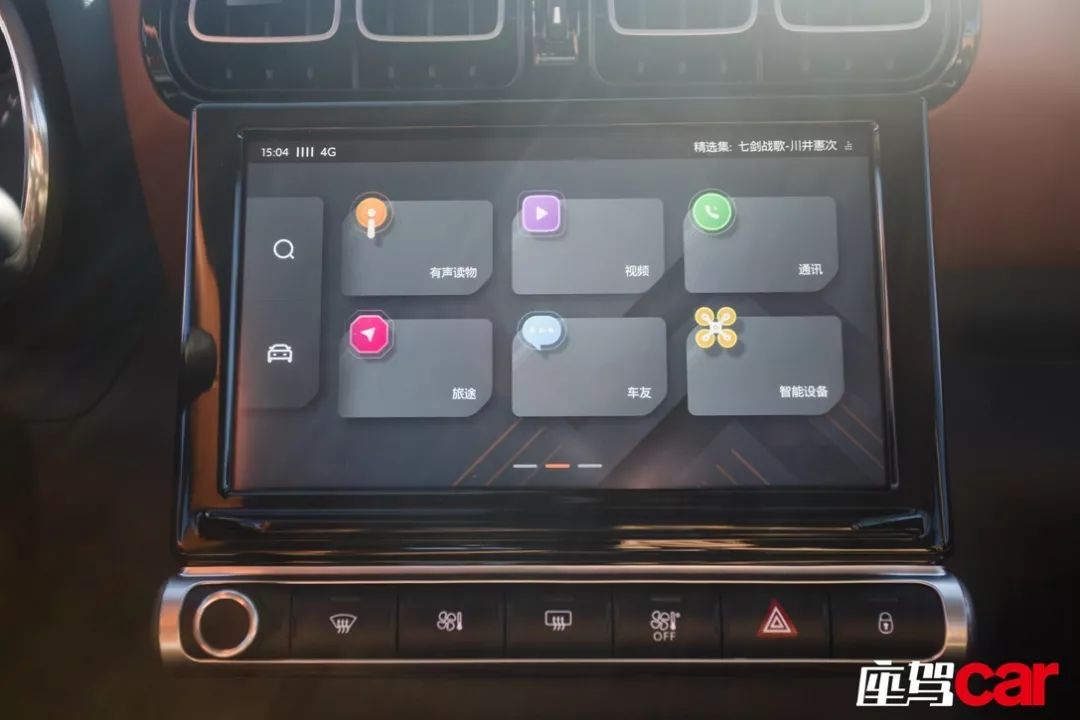 动力比缤智强雪铁龙云逸试驾感受,雪铁龙云逸2021款落地价