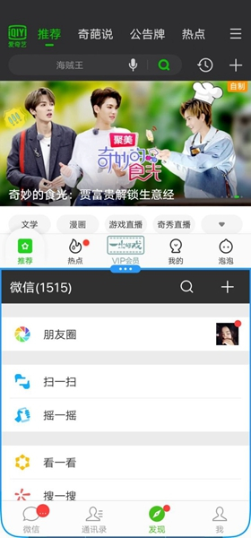 vivonex旗舰版竖屏变横屏,vivonex3s突破熄屏开不了机