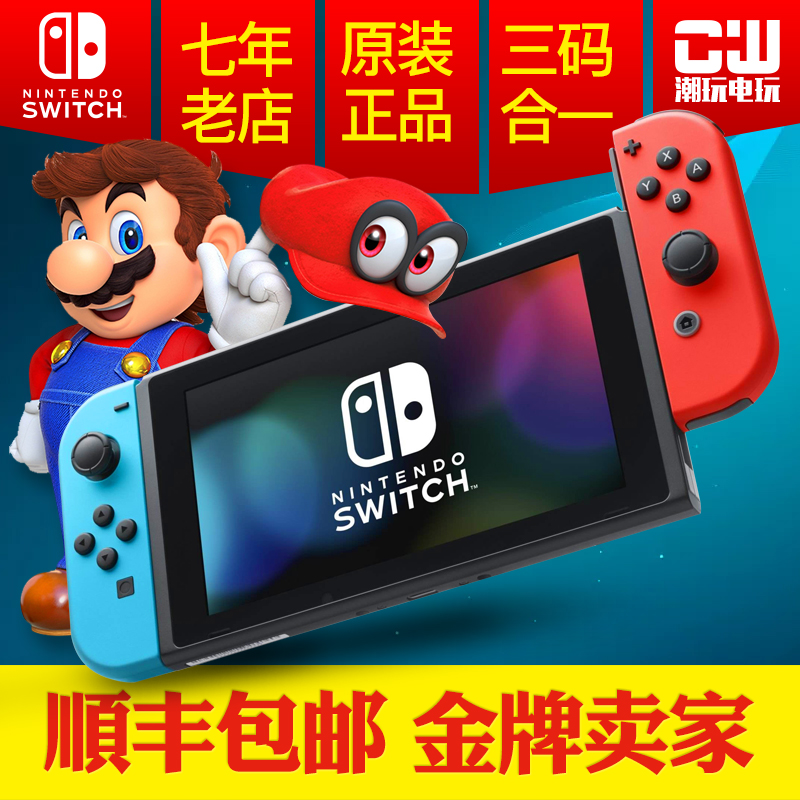 体感游戏机体感枪,体感游戏机推荐家用性价比