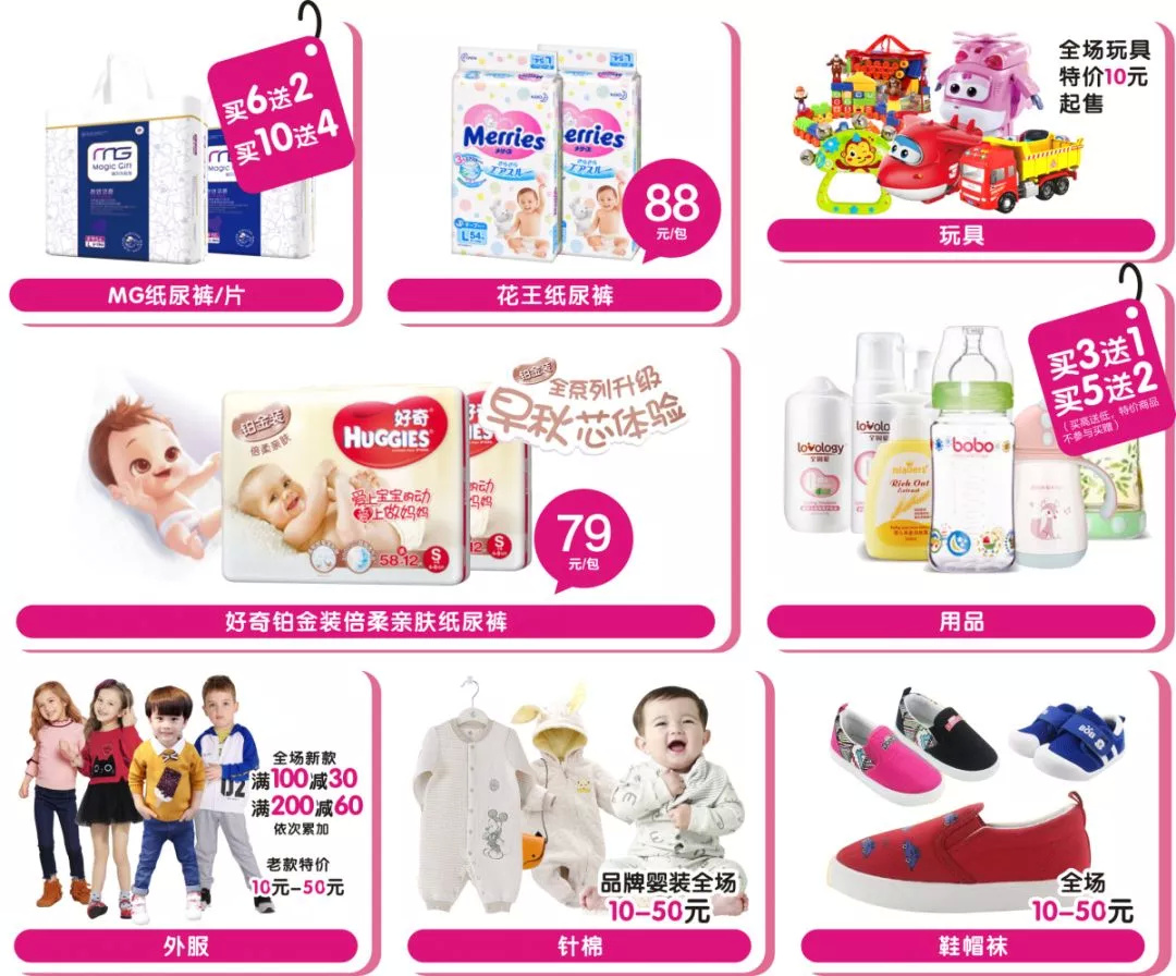 国庆超值福利,国庆期间福利大放送