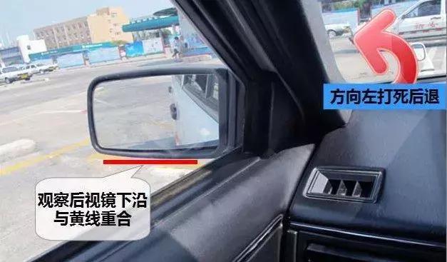 科目二倒车入库三种最简单的方法,科目二倒车入库最难方法讲解