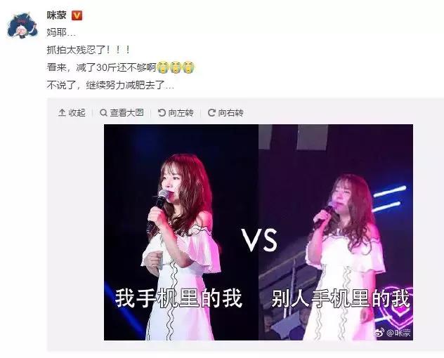 咪蒙精彩分享,咪蒙p图