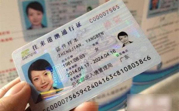 最新的港澳通行证续签流程,港澳通行证续签流程及注意事项