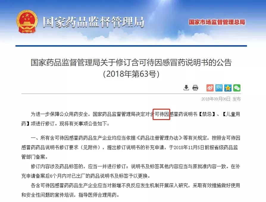 小孩吃了一瓶药洗胃,女童误食药丸后住院洗胃