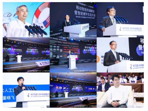 鏅鸿兘绉诲姩宄颁細,涓浗绉诲姩鏅鸿兘纭欢宄颁細