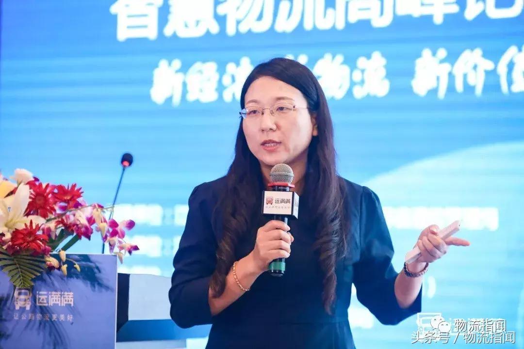 重构智慧物流版图：运满满和专家开了一个会，他们这么说……