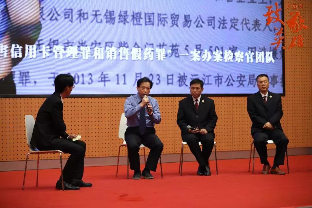 “一纸不起诉决定书为绝命人开生门！”长安剑致敬“药神案”办案检察官