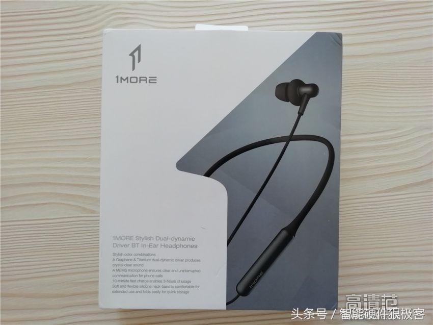 1MOREStylish双动圈颈挂式蓝牙耳机-时尚音乐体验