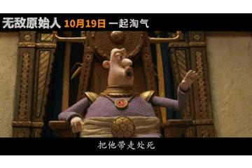 抖森和小雀斑同学,抖森小雀斑日本