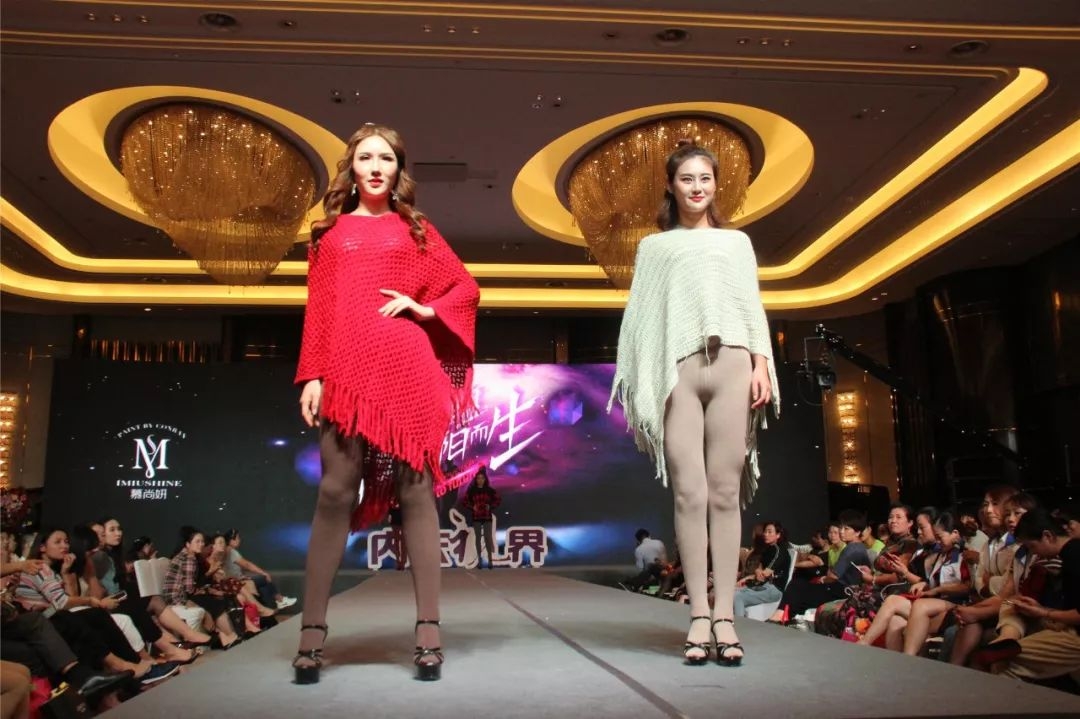 锦绣山湖,华彩安徽|内衣视界·财智峰会(安徽站)品牌展示