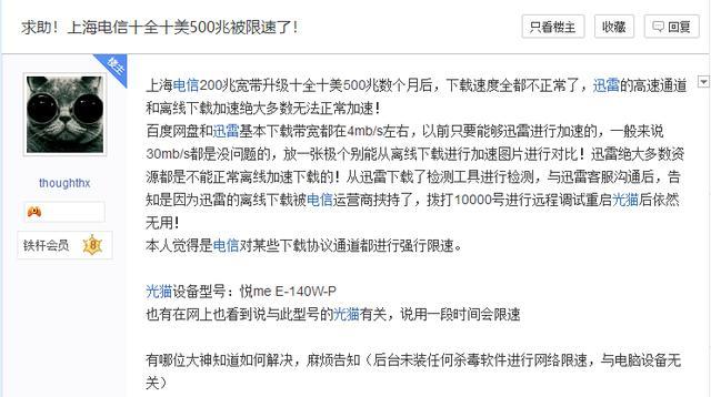 千兆宽带对比百兆宽带,千兆宽带对比百兆宽带快多少