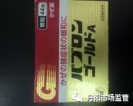 鐜板湪浠ｈ喘鍥藉鑽繚娉曞悧,浠ｈ喘鍥藉鑽繚娉曞悧