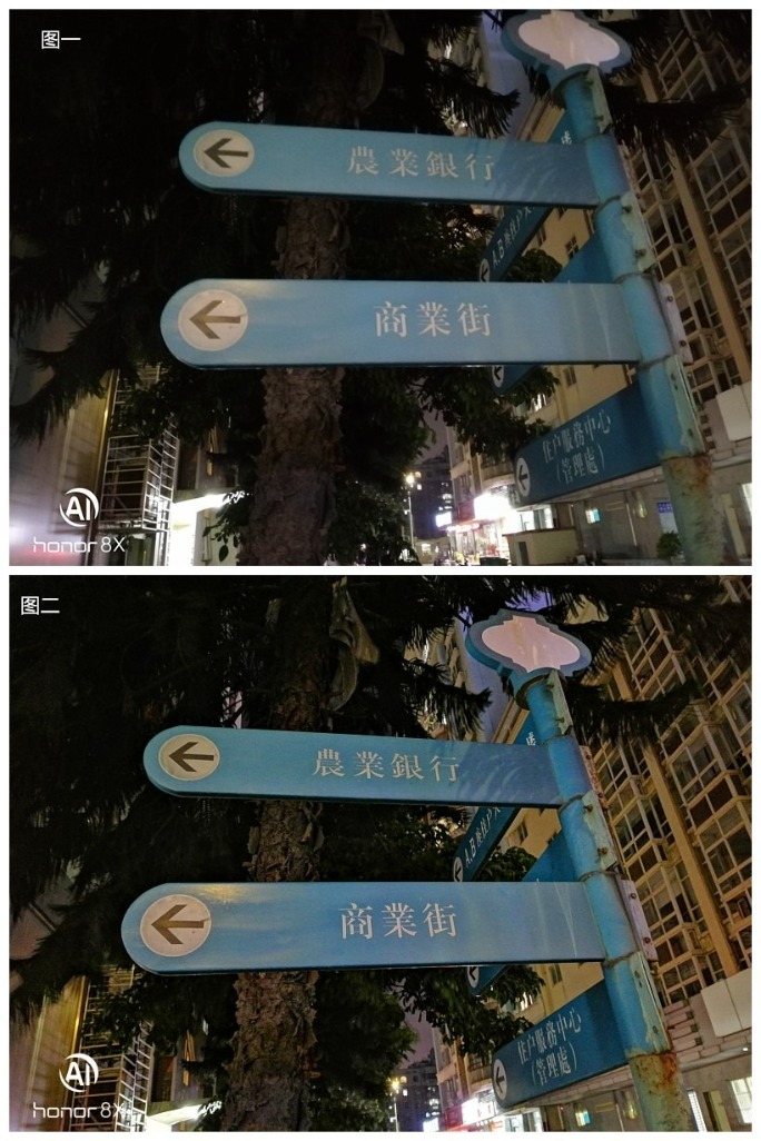 荣耀8x最新测评,千元档最强屏占比荣耀8x体验评测