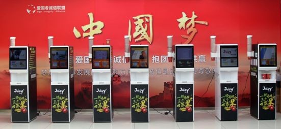 爱国者冯军军最新消息,冯军爱国者最新消息