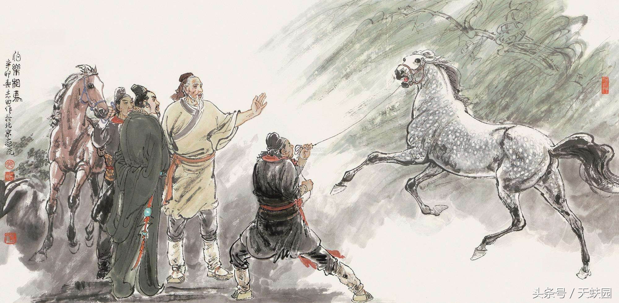 天蚨园之孙阳——伯乐是怎样炼成的？古代相马术全在这里