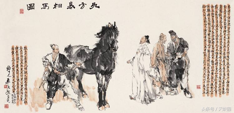 天蚨园之孙阳——伯乐是怎样炼成的？古代相马术全在这里