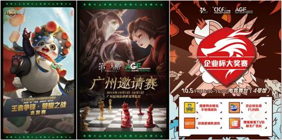 TT语音亮相CICF漫展！承包国庆免费送iPhoneXS！