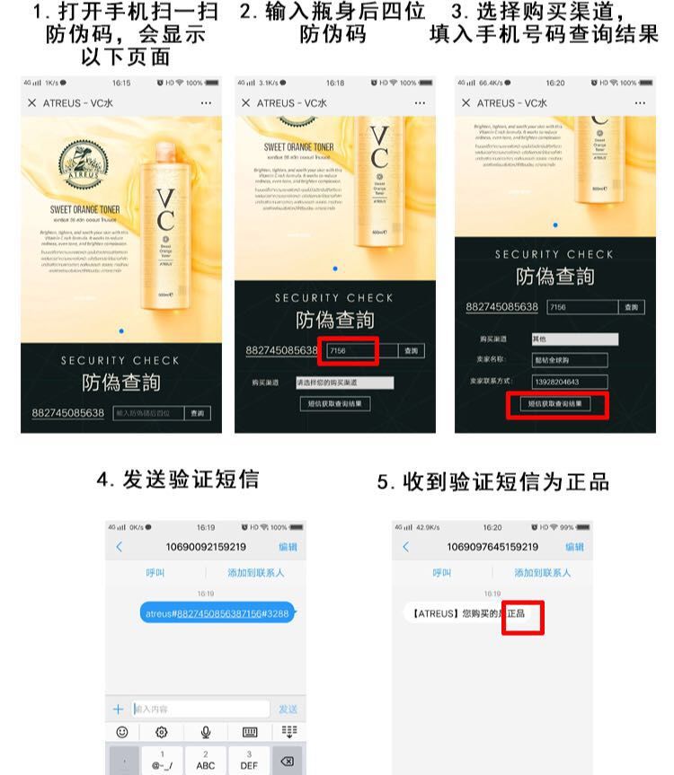 泰国VC保湿爽肤水,爆款vc爽肤水