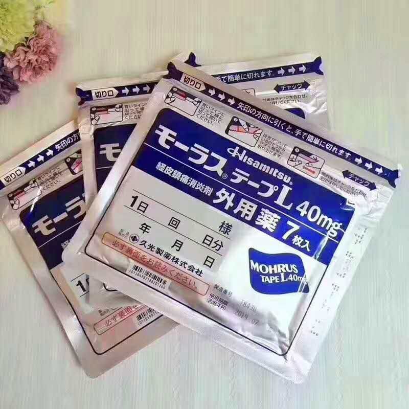 告别颈肩腰腿关节疼,日本治疗创伤性关节炎