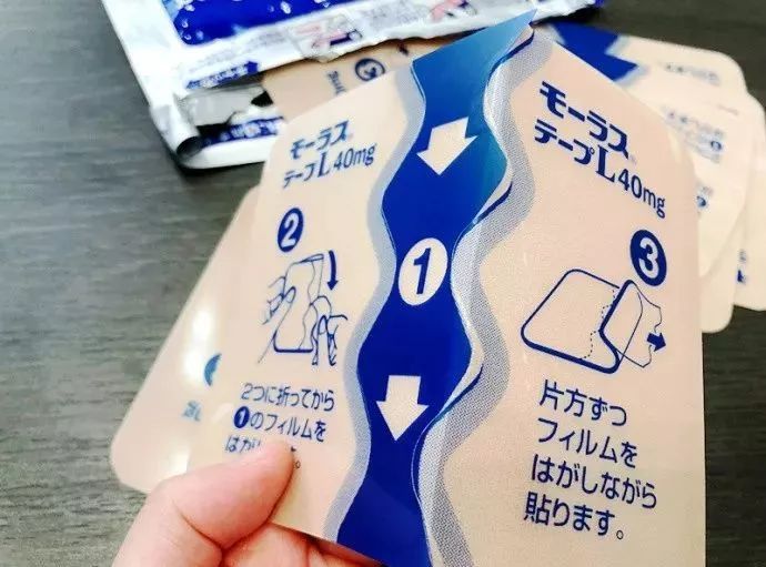 治疗关节炎的日本进口药,日本治疗创伤性关节炎