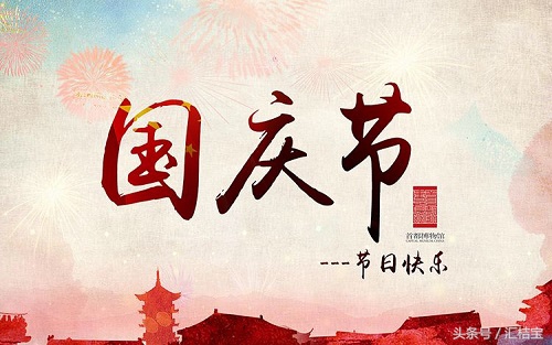 节日营销策划手册,7月营销策划节点