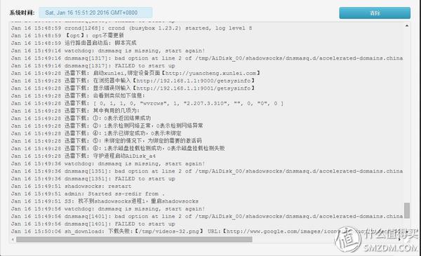 newifi路由器设置方法,newifi3路由器怎么用