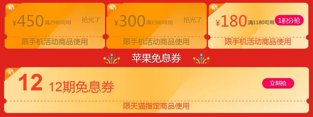 618京东和天猫买手机哪个划算,买手机618和双11哪个划算