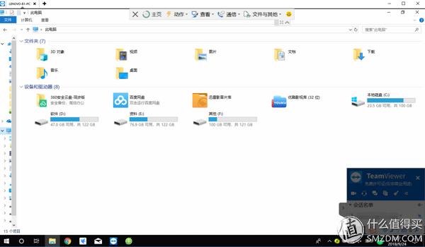 协同办公软件哪个最好用,免费好用的协同办公软件