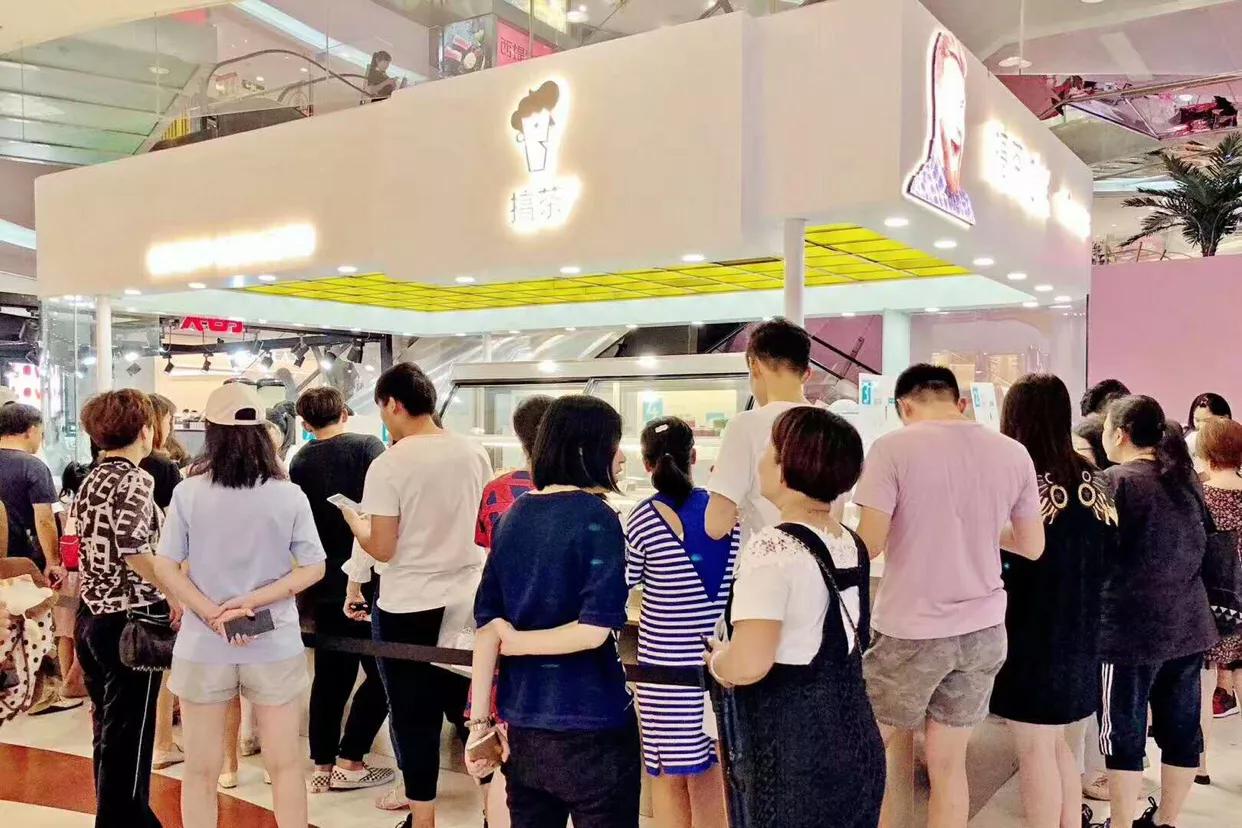 当喜茶遇见搞茶，答案变得有点丧