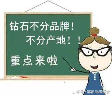 南非钻为什么那么便宜,南非钻为什么不能用