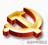 染发剂抽检不合格产品最新,2019化妆品不合格染发膏