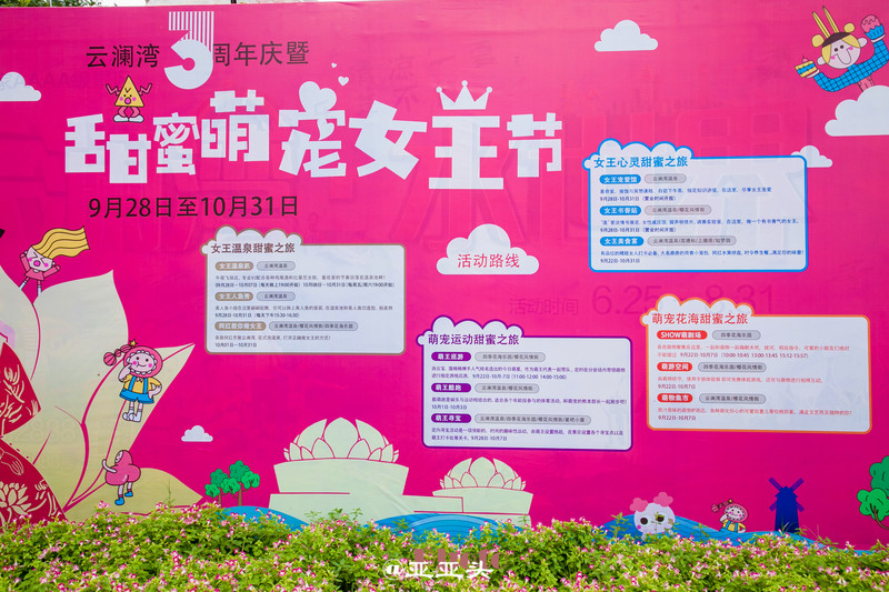 十一小长假带婴儿去哪里玩,十一长假想带孩子旅游长见识