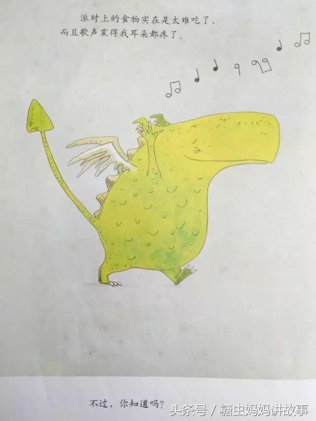 糖虫妈妈,糖虫妈妈讲故事贝贝熊系列