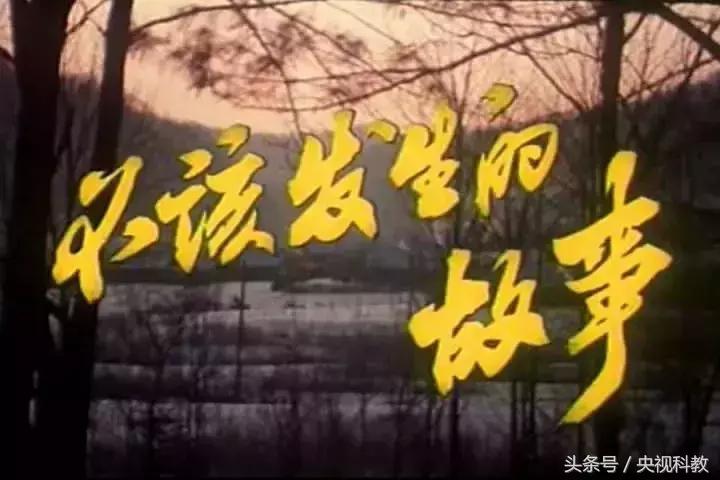 希望的田野上歌曲,希望的田野电视剧