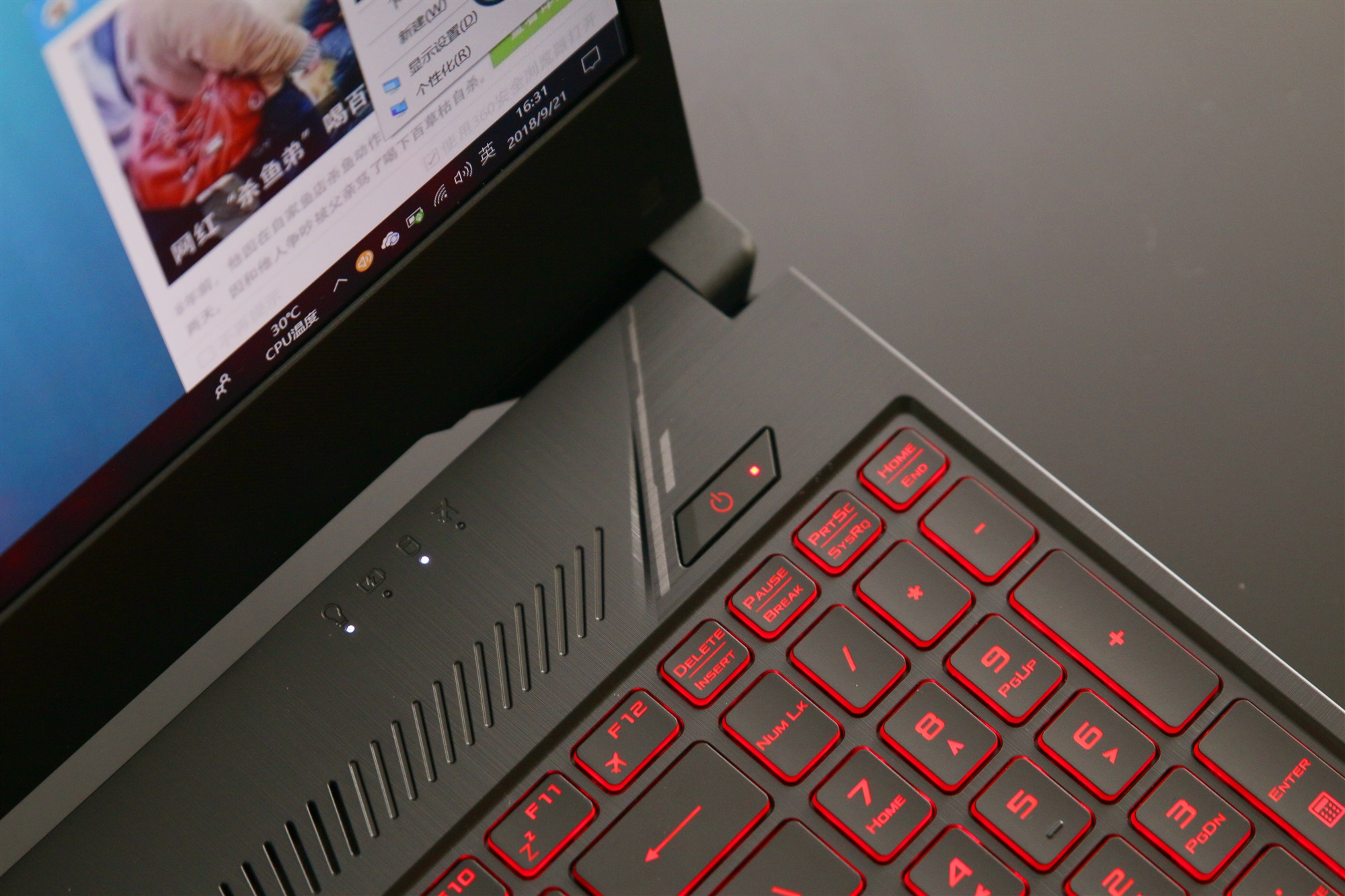 华硕飞行堡垒6评测,玩游戏要游戏本还是台式电脑