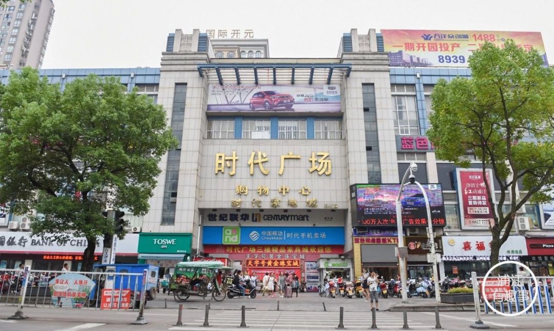 注意啦！时代广场正在寻找15年前曾在这购物过的你们……