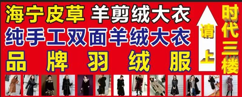 注意啦！时代广场正在寻找15年前曾在这购物过的你们……