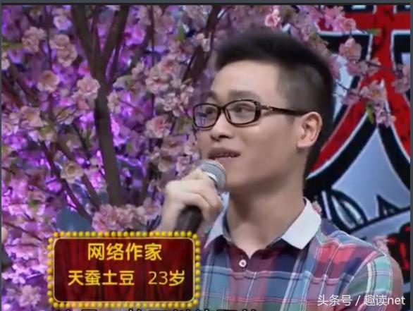 作家天蚕土豆唐家三少采访视频,唐家三少网络小说好看吗