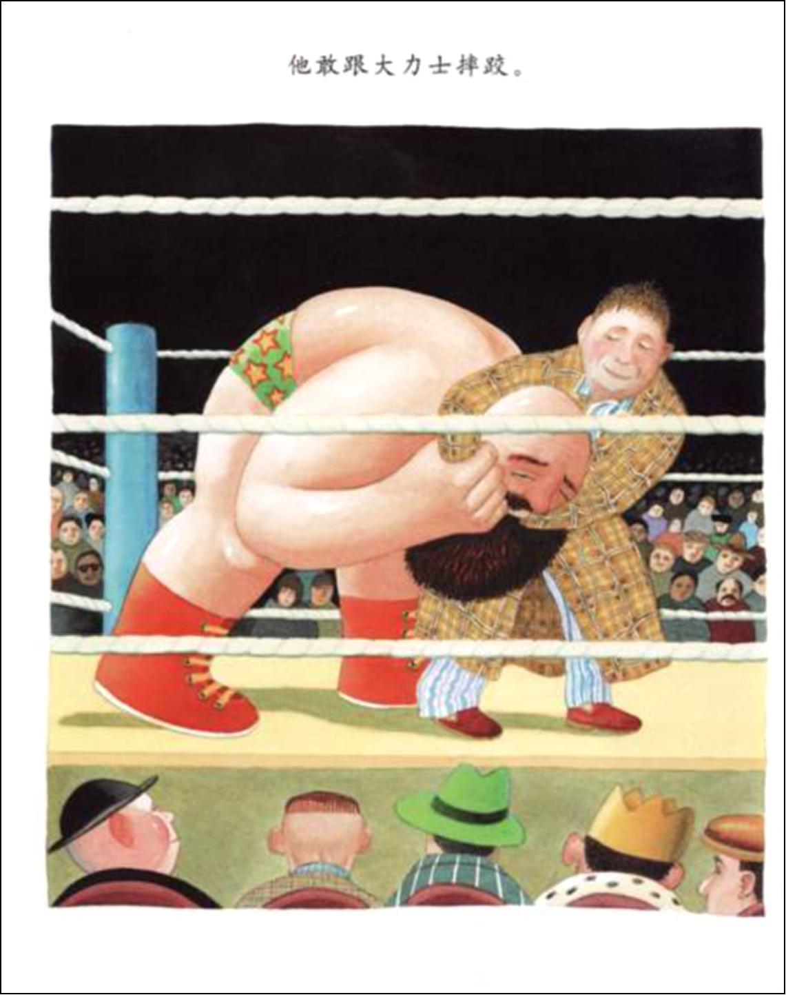 绘本故事我爸爸完整版,有声绘本我的爸爸是医生