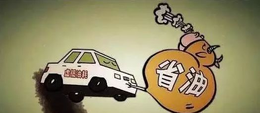 110排量和125排量油耗对比,2.8排量和3.0排量油耗