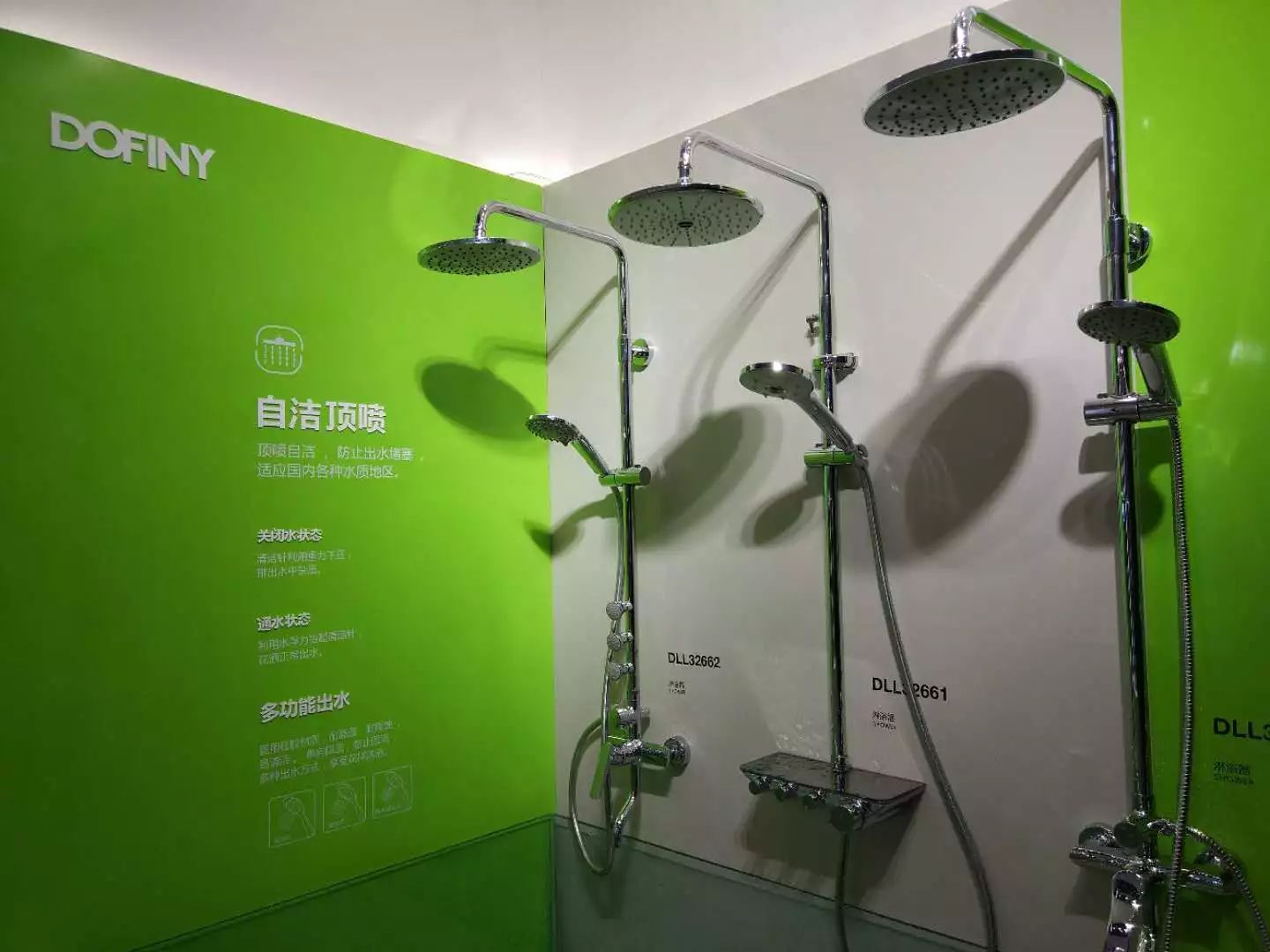 滋享水源净美生活|杜菲尼惊艳亮相2018北京室内装饰和设计博览会