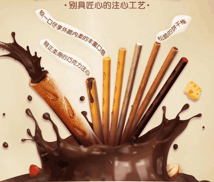 三宅一生的国庆假，让嘴巴加班加点——消闲零食推荐（偏进口）