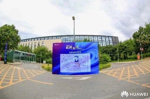 一场如约的相聚，关于初秋的美景，关于华为生态竞赛……