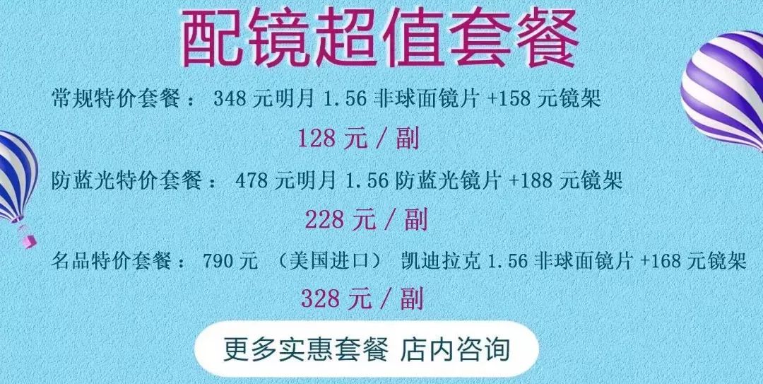涓芥睙鐪奸暅浼樻儬鍥㈣喘闄勮繎,涓芥睙鐪奸暅浼樻儬娲诲姩
