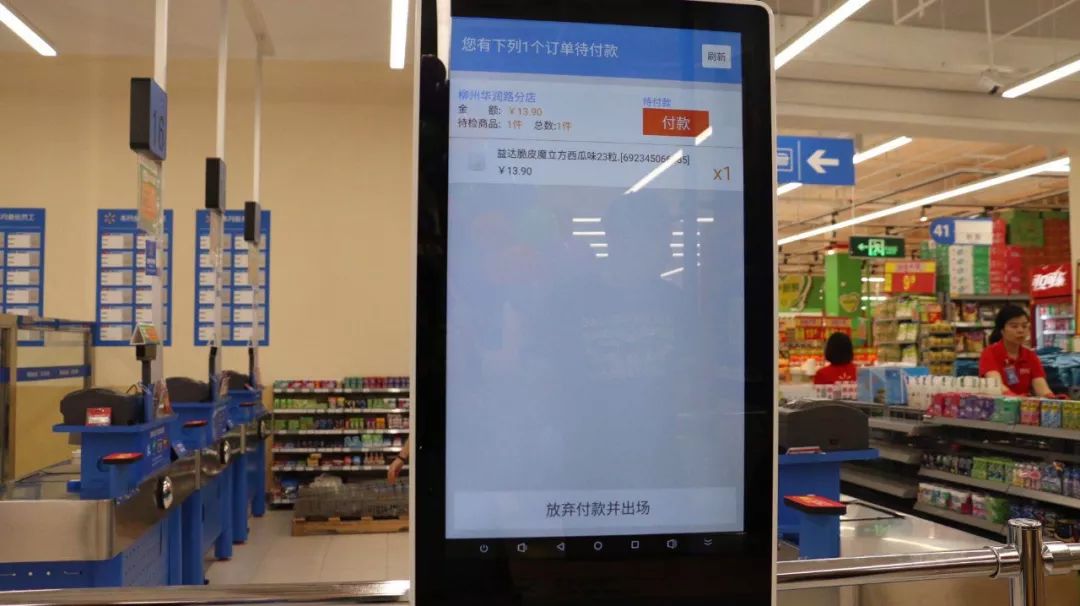 柳州沃尔玛开业时间表,沃尔玛购物广场柳州华润路店